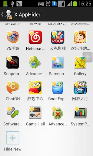 X App Hider(hide Application) screenshot 1