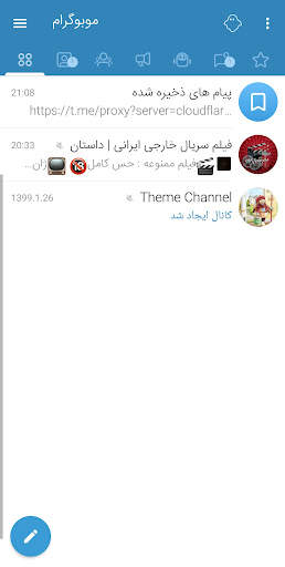 موبوگرام اصلی تلگرام ضد فیلتر screenshot 2