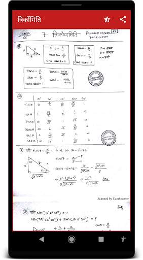 Rakesh Yadav Class Notes Math | Reasoning | Hindi screenshot 4