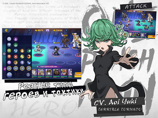 One-Punch Man:Road to Hero 2.0 скриншот 23