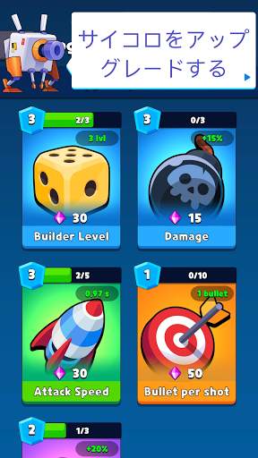 Merge Tower Defense: Neon Dice - タワーディフェンス、ランダムダイス screenshot 4