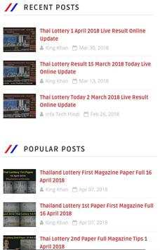Thai Lottery 123 скриншот 6