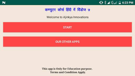 Learn Window 7 in Hindi screenshot 1