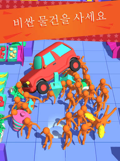크레이지 쇼핑 screenshot 14