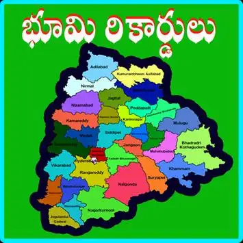 TS Dharani ROR Land Records скриншот 1