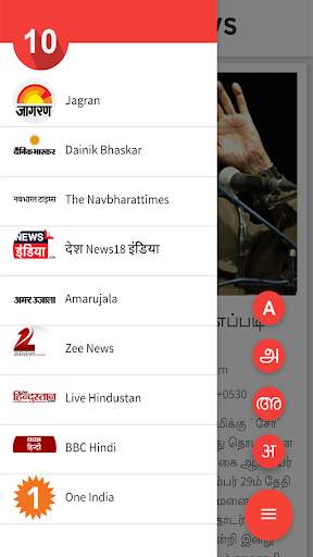 Top 10 News screenshot 5