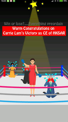 Fighting CE screenshot 15