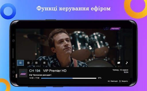 prosto.tv – 100  телеканалов бесплатно ОТТ, VOD screenshot 6
