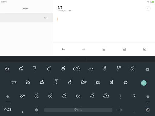 Indic Keyboard Gesture Typing screenshot 8