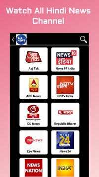 All News Channel Live: All Hindi News Live screenshot 2