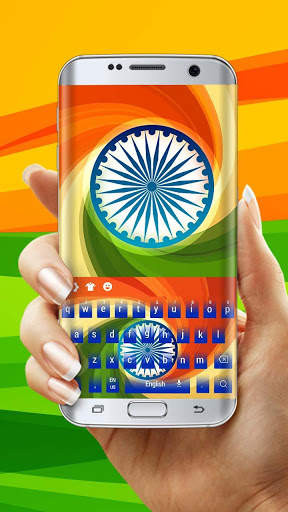 India Independence Day Flag Keyboard screenshot 1