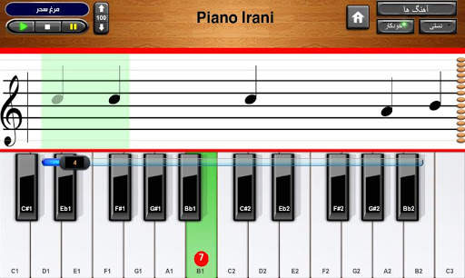 Piano Irani screenshot 2