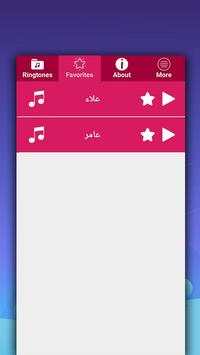 My name Ringtone 2018 free ringtone screenshot 3