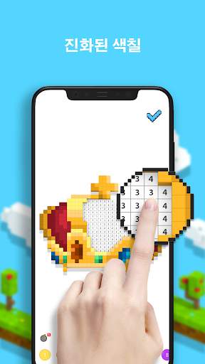 Voxel - 3D 숫자별로 색칠하기 색칠 게임 screenshot 4