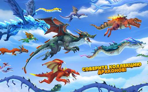 Hungry Dragon скриншот 17