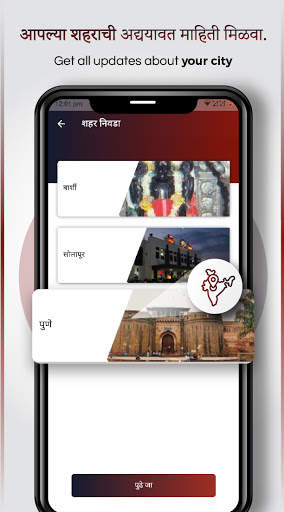 Haalchaal - Hyperlocal App (formerly Videos.news) screenshot 2
