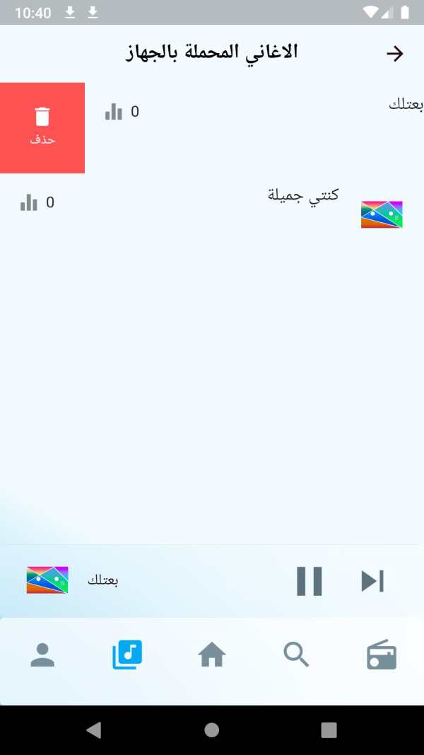 كاسيت screenshot 8