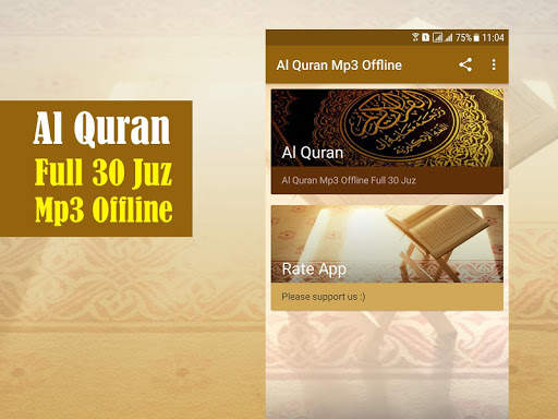 Al Quran Mp3 Offline Full 30 Juz screenshot 1