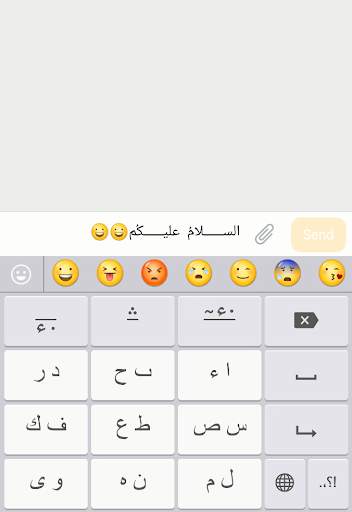 FAST Arabic Keyboard स्क्रीनशॉट 4