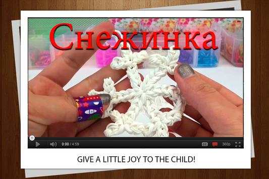 3D toys elastics screenshot 3