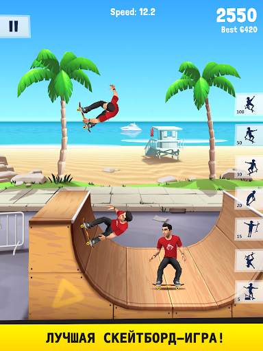 Flip Skater скриншот 8