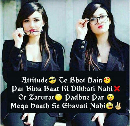 Attitude Status for Girls - Attitude Quotes screenshot 2