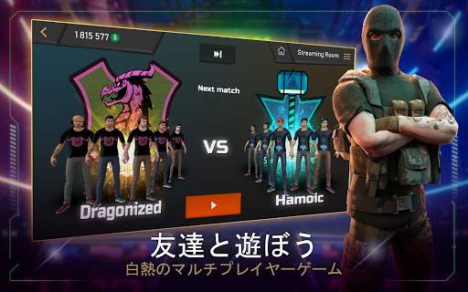 FIVE - Esports マネージャー screenshot 10