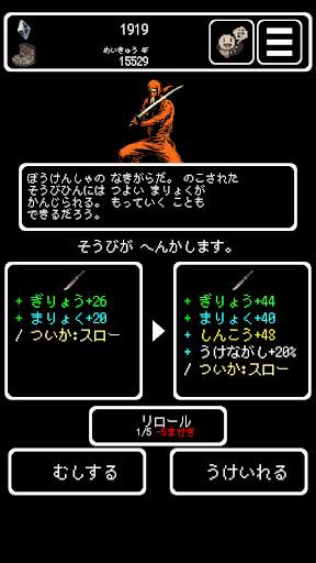 Buriedbornes 【ダンジョンRPG】 screenshot 4