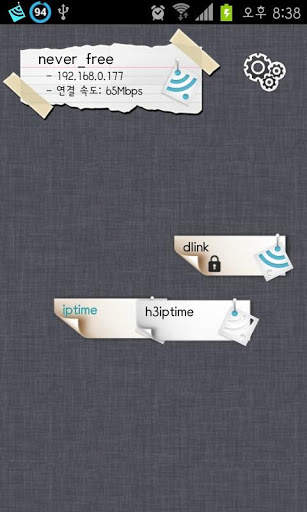 WiFi Connect screenshot 1