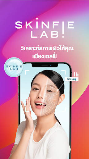 Watsons TH screenshot 8
