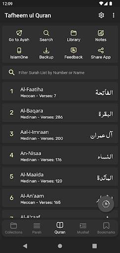 Tafheem ul Quran screenshot 7