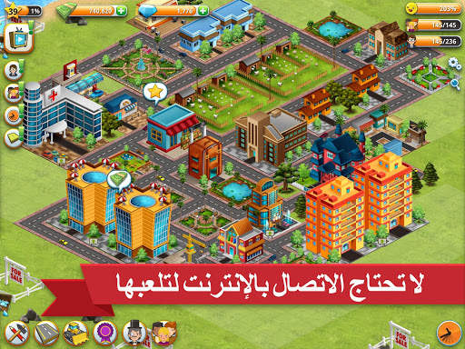 Village Island City Simulation 15 تصوير الشاشة