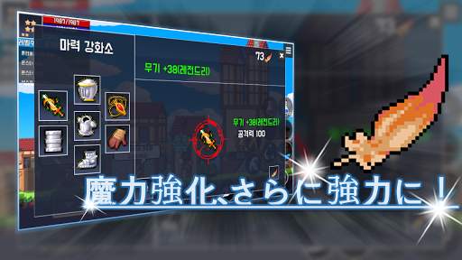 スライムRPG - 2D RPG screenshot 7
