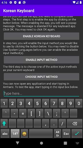 Korean Keyboard स्क्रीनशॉट 5