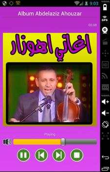 اغاني احوزار - ahouzar screenshot 4