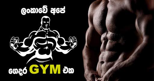 Gedara GYM eka - ගෙදර Gym ඒක скриншот 1