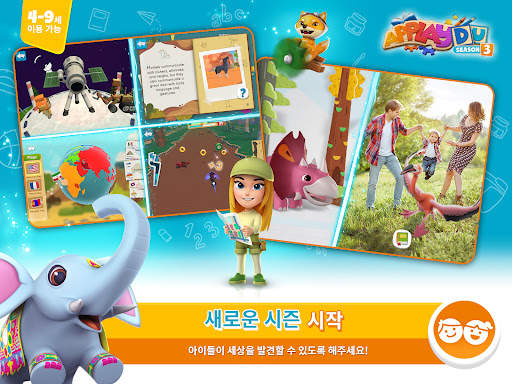 Applaydu 가족 게임 screenshot 9