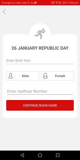 SHREE KHALASHI TIMALA PANCH RANDER screenshot 4