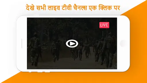 CG Hindi News : CG Live TV & CG Hindi News Papers screenshot 2