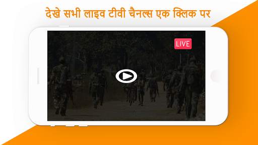 CG Hindi News : CG Live TV & CG Hindi News Papers screenshot 2