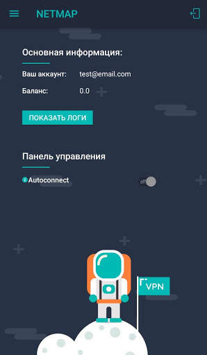 Netmap VPN (бесплатный впн) скриншот 5