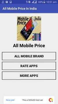 All Mobile Price In India скриншот 1