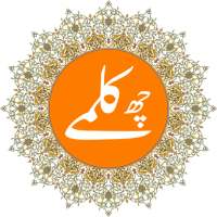 6 Kalma with Translation and Audio on 9Apps