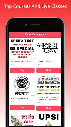 SSG GURUKUL screenshot 4