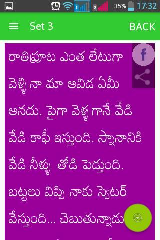 Comedy Jokes Telugu screenshot 4
