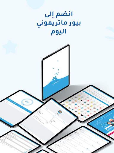 Pure Matrimony: زواج المسلمين 18 تصوير الشاشة