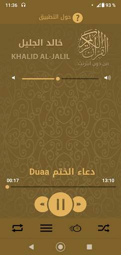 Kalid Jalil without net Quran By Khalid Al Jalil screenshot 3