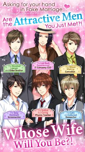 My Forged Wedding: PARTY скриншот 3