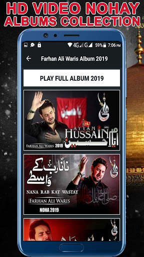 Nohay 2020 - Latest Nohay Video Albums Collection screenshot 7
