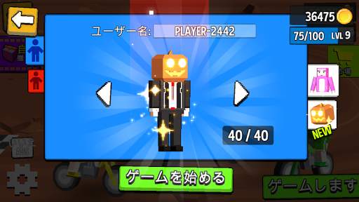 Cubic 2 3 4プレイヤーゲーム screenshot 3